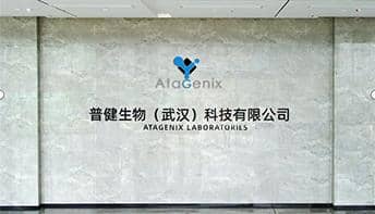 武漢國家生物產業基地公共服務平臺&mdash;光谷抗體發現與篩選公共服務平臺