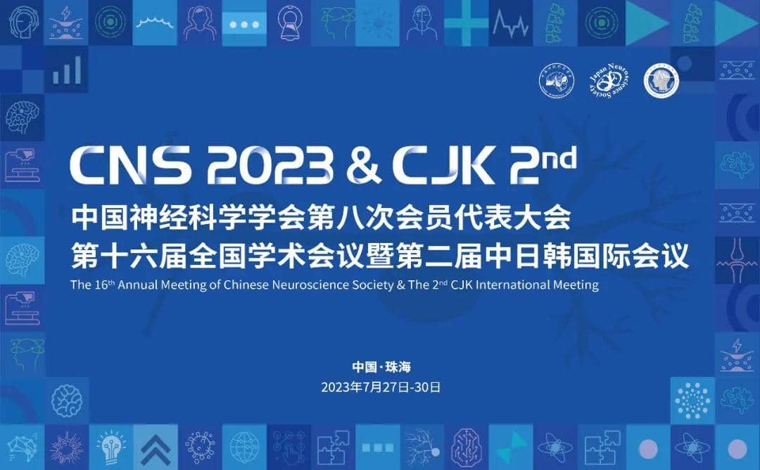 普健生物攜Xten&trade; Mab Single B兔單克隆抗體開發解決方案驚艷亮相CNS2023大會