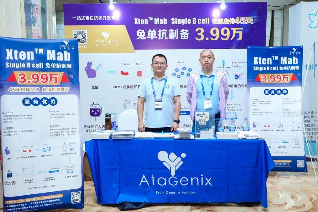 展會(huì)回顧|普健生物疫苗研發(fā)輔助工具開發(fā)平臺(tái)助力賦能疫苗產(chǎn)業(yè)發(fā)展