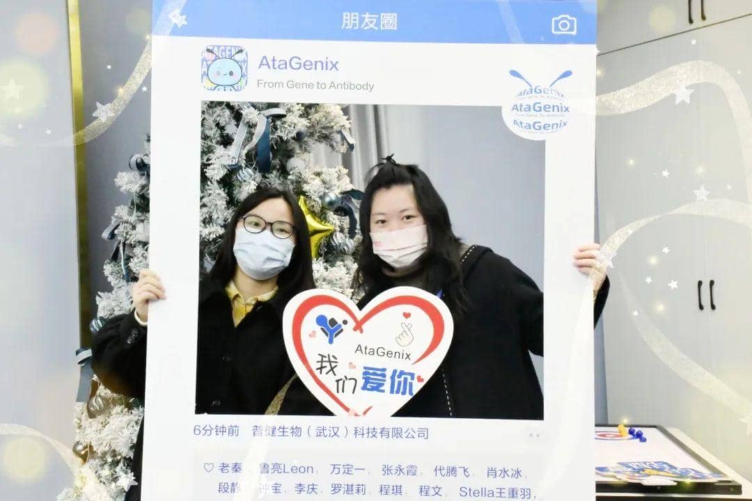 頌歌奏響，普健生物雙旦派對迎新年精彩回顧