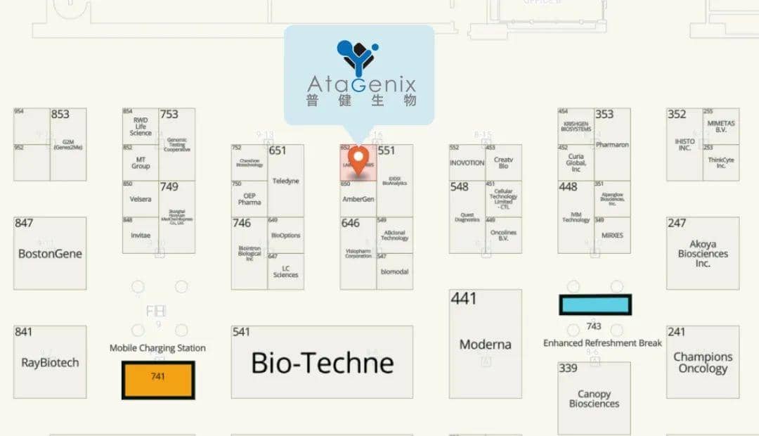 普健生物亮相AACR：開啟蛋白抗體開發科技創新之旅