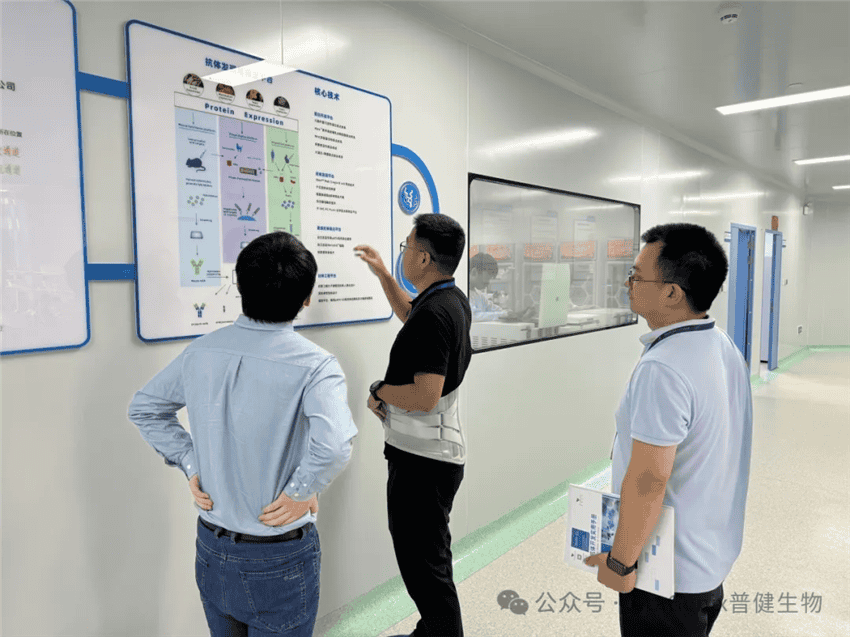 武漢市中心醫(yī)院胃腸痔瘺外科專家王智輝醫(yī)生訪問普健生物（武漢）科技有限公司