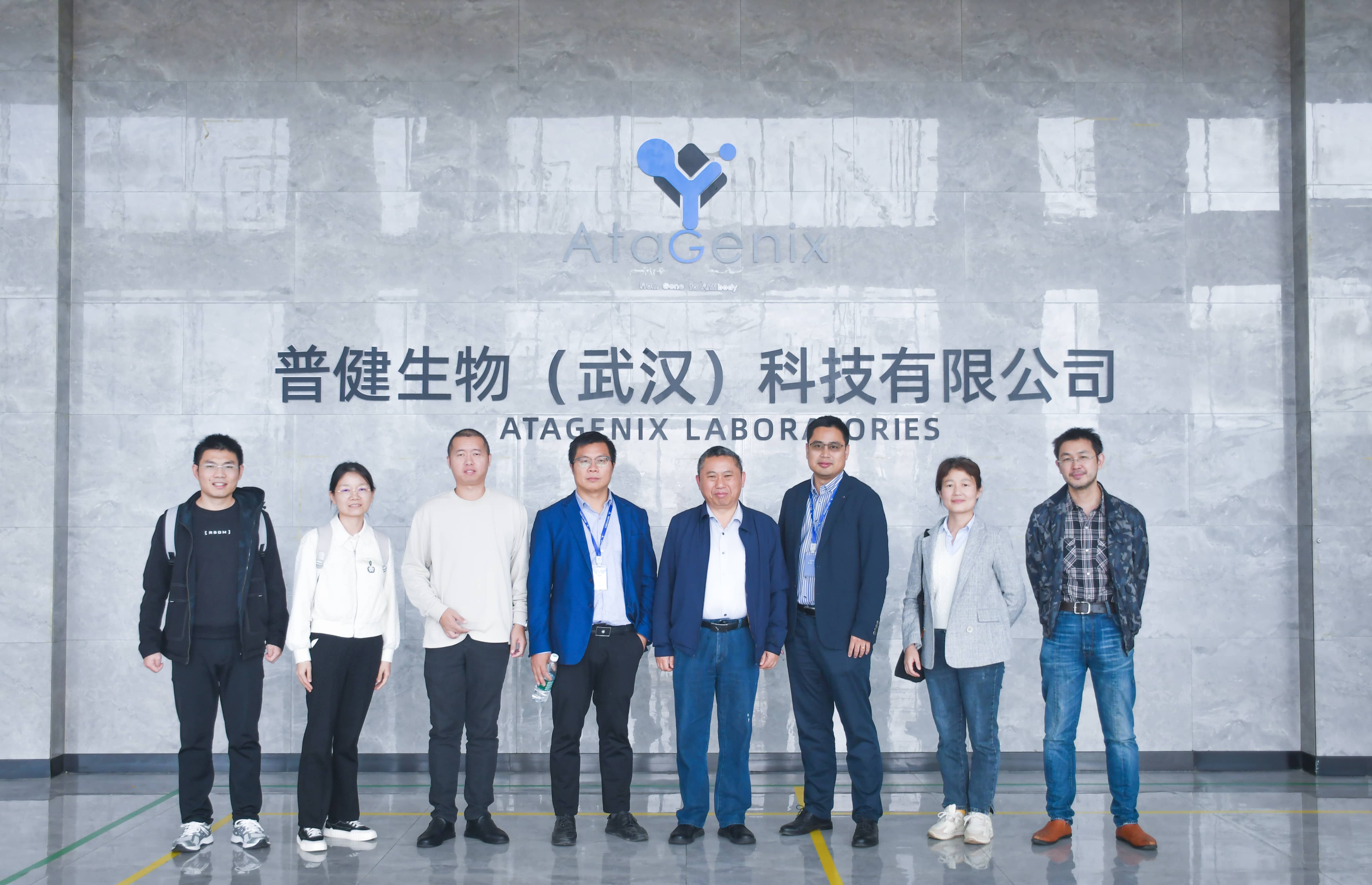 武漢輕工大學(xué)宮智勇教授團隊到訪普健生物，推動產(chǎn)學(xué)研合作與技術(shù)交流！
