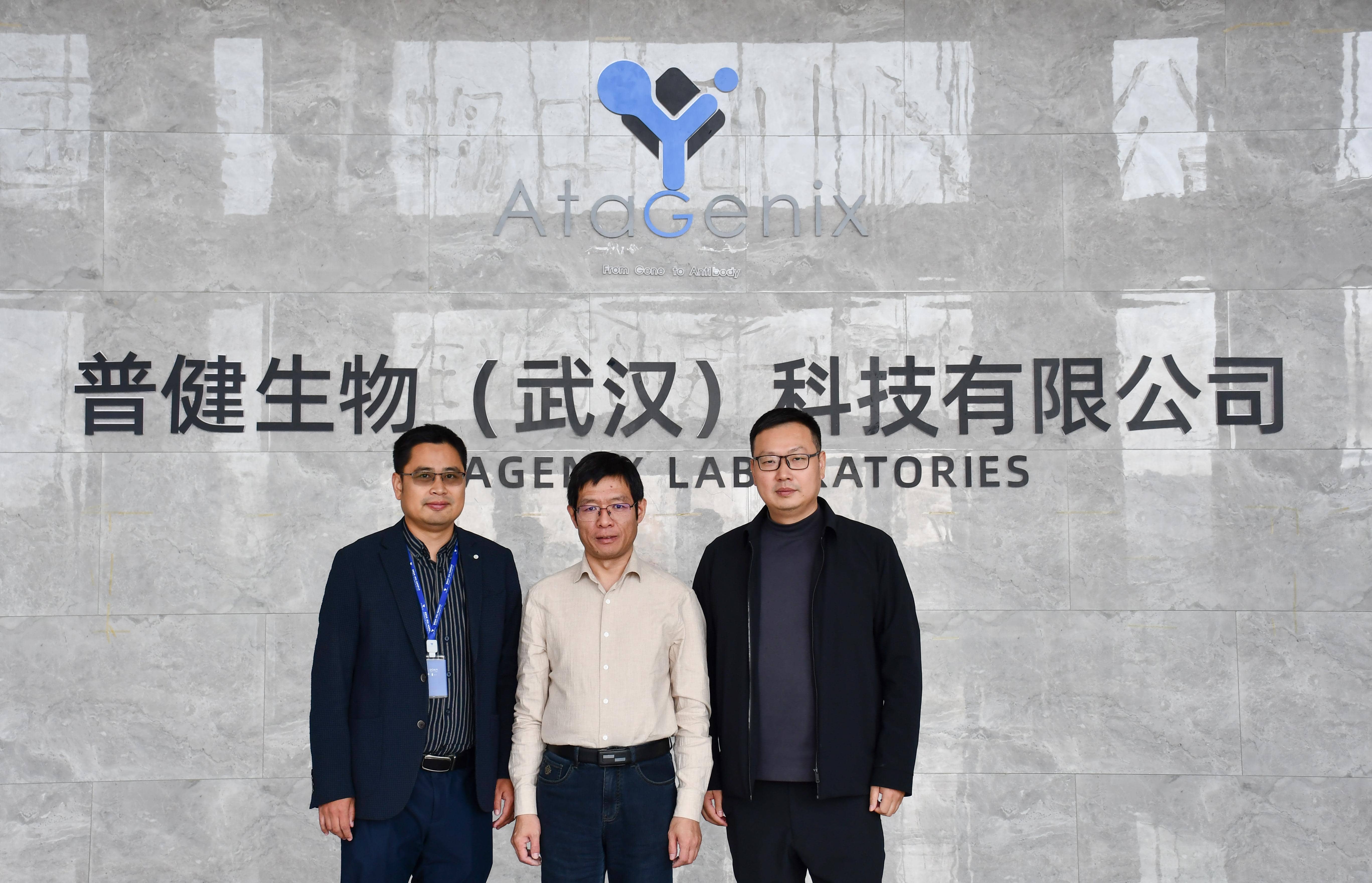 湖北工業(yè)大學(xué)潘軍華教授到訪普健生物，共探產(chǎn)學(xué)研合作與技術(shù)革新！