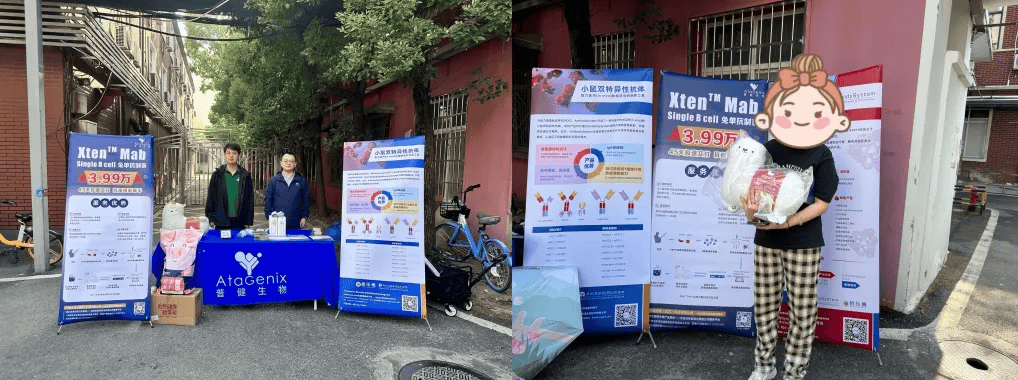 普健生物十月校園行圓滿結束：科研新動力，共筑生物醫藥未來