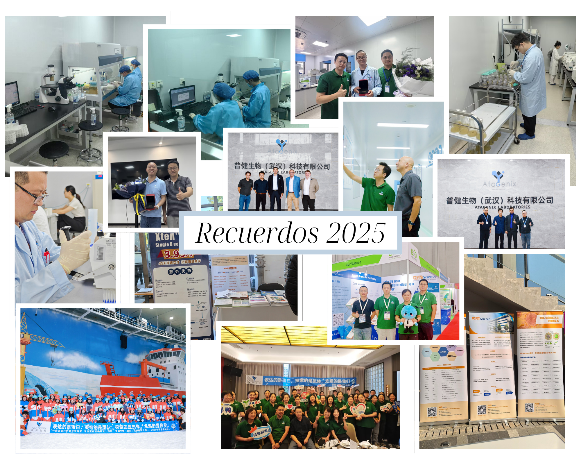 AtaGenix × abinScience 年度瞬間集錦