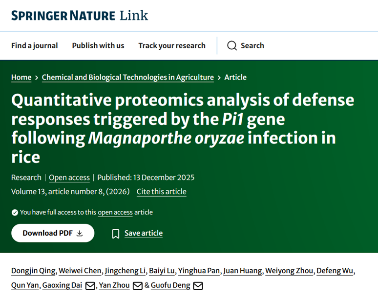 Quantitative proteomics analysis of defense responses triggered by the Pi1 gene following Magnaporthe oryzae infection in rice