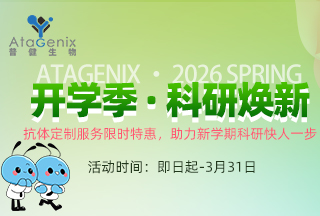 2026開學季 &middot; 科研煥新